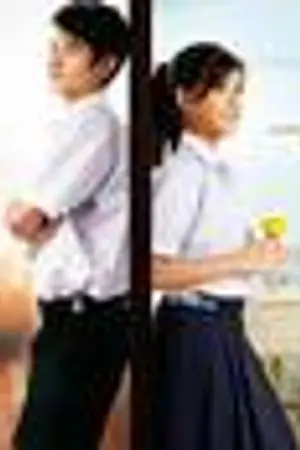 ปกนิยาย เรื่องสั้นชุดกาลเวลา "ลับ! ฉบับรัก"