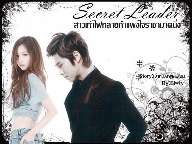 อันที่สามจากน้องเฟรมมมมม ♥ ขอบคุณมากๆ เลยน้า >O