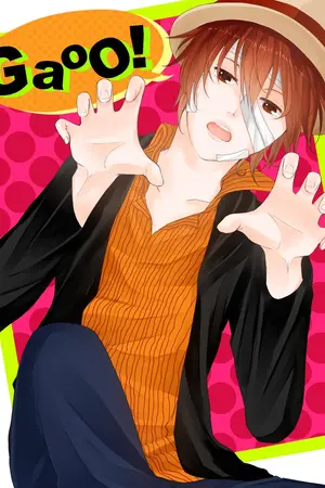 ปกนิยาย ปล่อยของออกจากหัว...