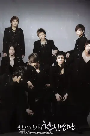ปกนิยาย Fic  Super Star  [Super Junior] ft. tvxq
