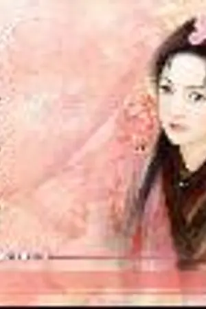 ปกนิยาย คฑาประกาศิต (chang liu nu ying xiong)