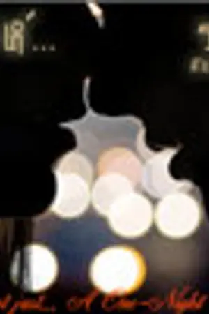 ปกนิยาย เล่ห์...พชร ★It's not just a One-Night Stand★