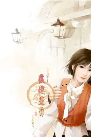 ปกนิยาย สืบรัก คดีใจ