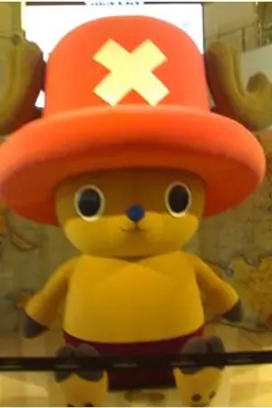 ปกนิยาย รวมเพลงเพราะๆ WORLD MUSIC SONG