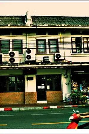 ปกนิยาย ความทรงจำสีจ่าง....