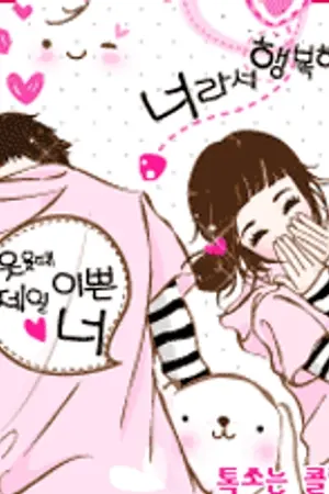 ปกนิยาย Knight's lady :: อัศวินรักพิทักษ์ยัยตัวเล็ก