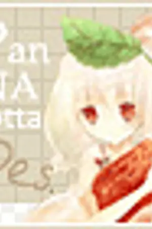 ปกนิยาย Panna´Cotta ♥ Design