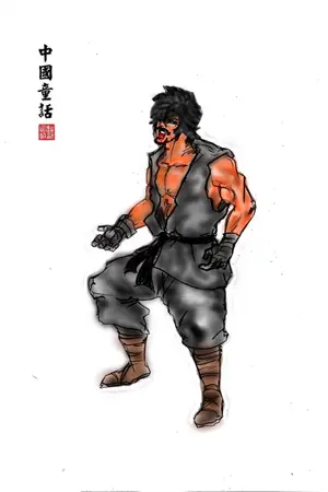 ปกนิยาย Chinese Fantasy Story