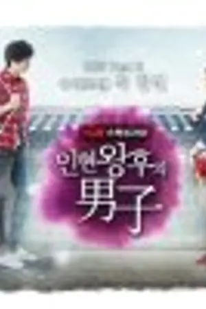 ปกนิยาย Ellie Williams ft Babyface - I Searched For You