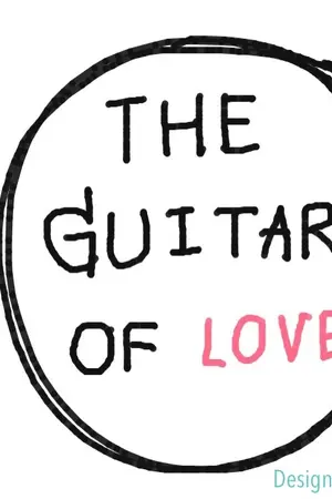 ปกนิยาย The Guitar of Love รักชุลมุนป่วนอลเวง