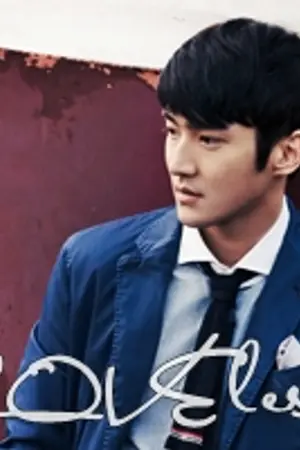 ปกนิยาย [SF:WONKYU] :: LOVEless  รัก(มาก)ร้าย