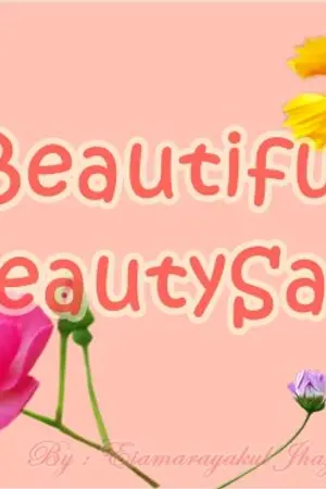 ปกนิยาย Beautiful beautySale