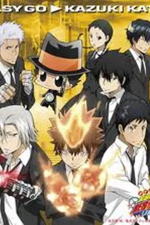 ปกนิยาย Fic Reborn;3 แอบเผลอใจให้ยัยเลขา