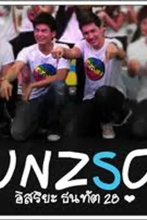 ปกนิยาย He's my Girlfriend คิดจะทำอะไรครับพี่...คนนี้เด็กผม [HKS]