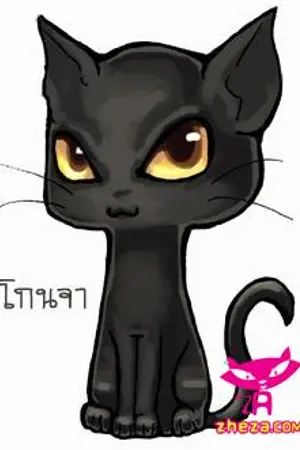 ปกนิยาย หลานที่ดีต้องมีสี่ขา!