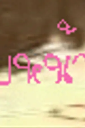 ปกนิยาย Hey! bad guy.ยัยแสบหน้าใสป่วนหัวใจนายตัวร้าย