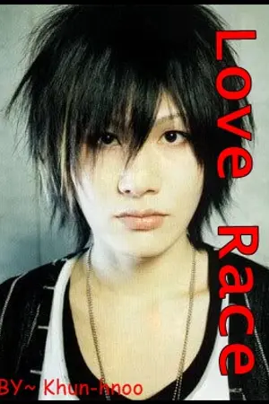 ปกนิยาย Love  Race........