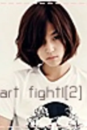 ปกนิยาย Shutter love ช็อตสื่อรัก ฉบับหนุ่มวายร้าย