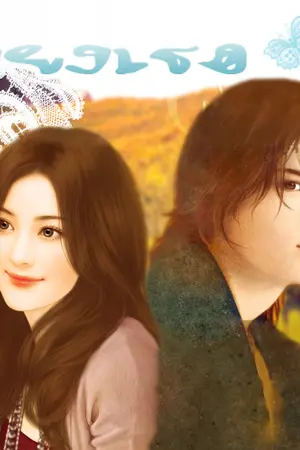 ปกนิยาย ....เพียงเธอ....