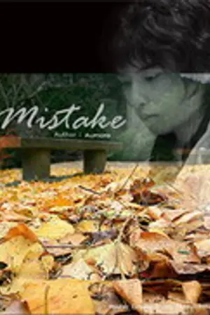 ปกนิยาย [Fic : YeRyeo] Mistake