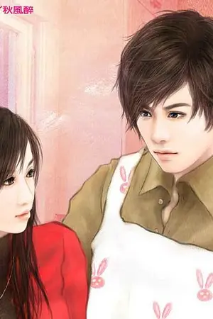 ปกนิยาย สูตรรักตำรับเสน่หา