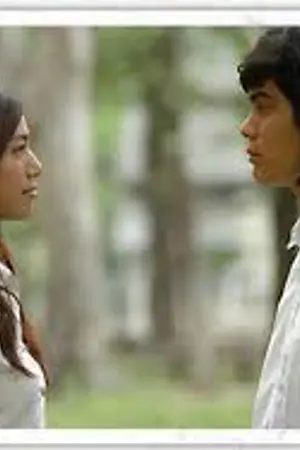 ปกนิยาย สนธยาเร้นรัก