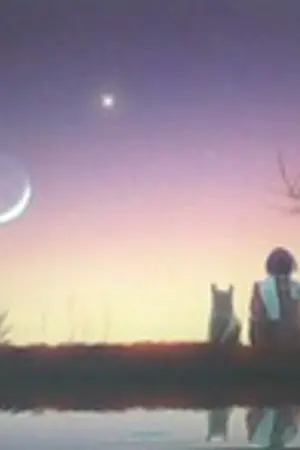 ปกนิยาย กระต่ายขี้เหงา....ถึงจันทร์เจ้าขา