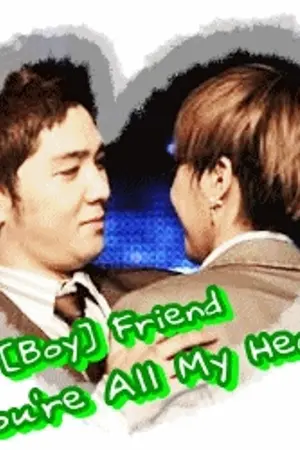 ปกนิยาย My [Boy] Friend You're All My Heart