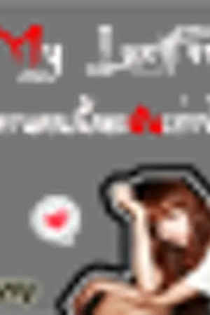 ปกนิยาย ✖ My Lucifer! ✖ ซาตานตนนี้ของฉันเท่านั้น!!