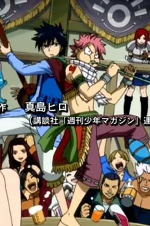ปกนิยาย Fic Fairy tail (NALU) ฉันขอโทษที่ฉันอ่อนแอ
