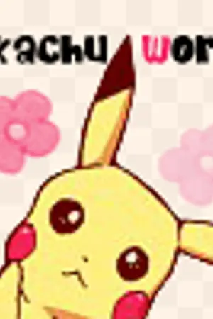 ปกนิยาย Pikachu ❤ World :โลกของคนรักปิกาจู