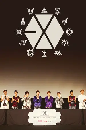 ปกนิยาย [OS] EXO from EXO Planet
