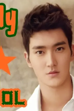 ปกนิยาย My Idol รักวุ่นวาย ผู้ชาย(ของ)ผมเป็นไอดอล