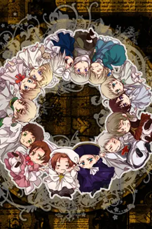 ปกนิยาย ห้องเรียนประวัติศาสตร์กับเฮตาเลีย[hetalia / APH]