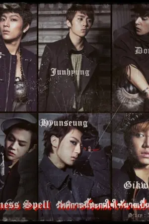 ปกนิยาย Darkness Spell รัตติกาลนี้สะกดใจให้นายเป็นของฉัน...