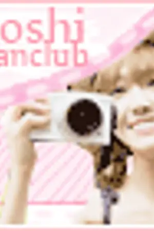 ปกนิยาย Soshi Fanclub ❤