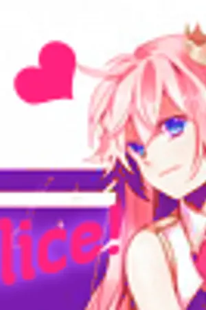 ปกนิยาย [Neuter Boy A! ] Alice in DarkLand!!