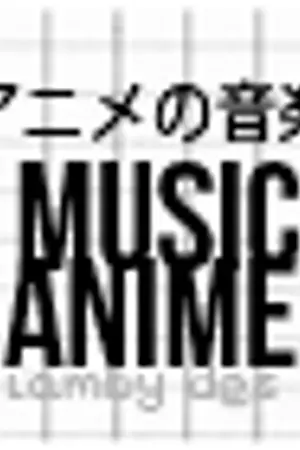 ปกนิยาย `LAMBY ; アニメの音楽。{music anime.}