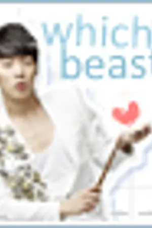 ปกนิยาย Which & Beast  เเม่มดเจ้าเล่ห์กับนายอสูรหน้าโหด