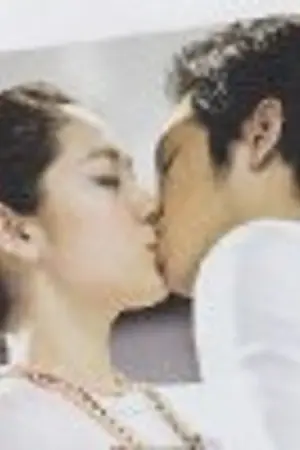 ปกนิยาย กับดักคานสวาท