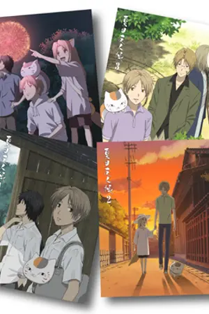 ปกนิยาย Natsume Yuujinchou   นัตสึเมะกับบันทึกพิศวง