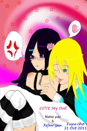 ปกนิยาย Love My Doll [Yaoi]-คู่หมั้นแลกเงินล้าน