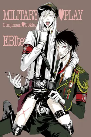 ปกนิยาย Memory