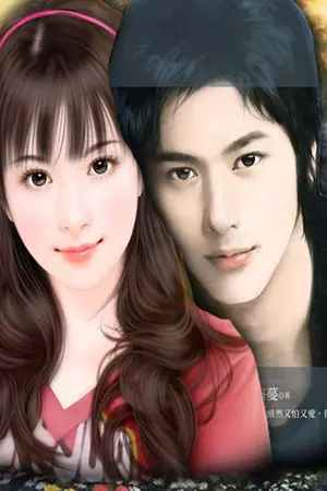 ปกนิยาย แผนร้าย บ่วงรัก