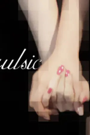 ปกนิยาย [OneShort SNSD] .. Juliette .. (Yuri)