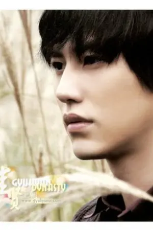 ปกนิยาย The Last Man Standing [WONKYU]