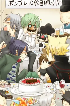 ปกนิยาย [Fic Reborn] I'm mafia เออใช่! ฉันคือวองโกเล่รุ่น 11!!!