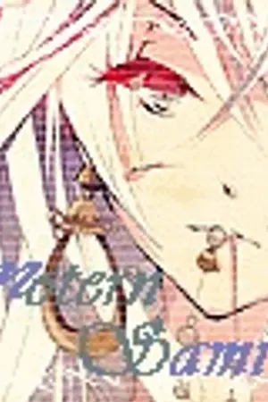 ปกนิยาย ห้องทดลองธีม+เก็บของ