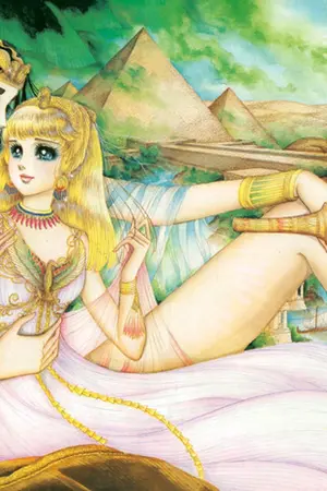 ปกนิยาย บรรณาการรักฟาโรห์