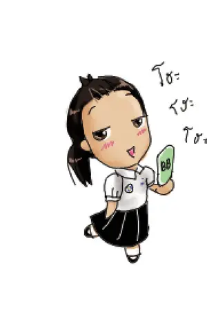 ปกนิยาย รวมเรื่องราวแปลกๆในโรงเรียนมหิดล